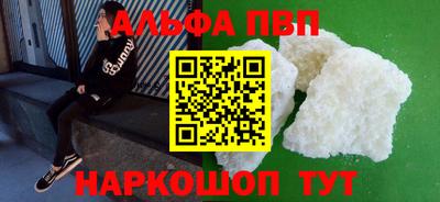 твердый Партизанск