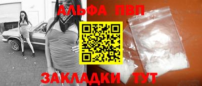 прущая мука Пенза