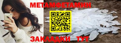 твердый Партизанск