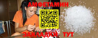 прущая мука Пенза