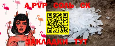 СК Первоуральск