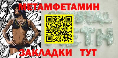 твердый Партизанск