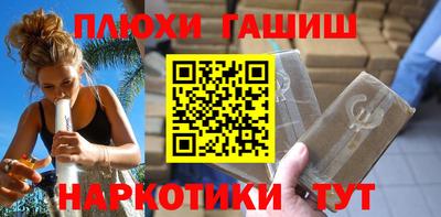 твердый Партизанск