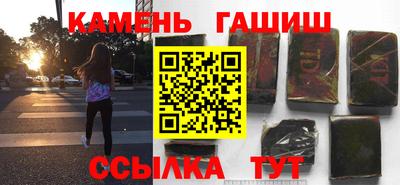 твердый Партизанск