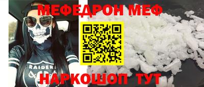 прущая мука Пенза