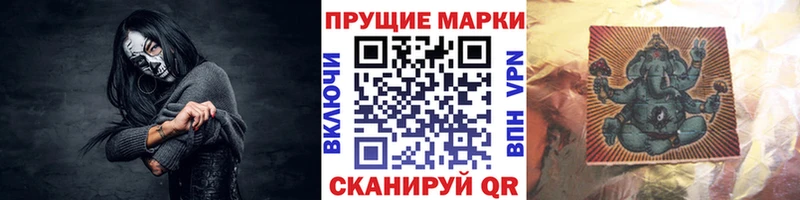 Марки NBOMe 1500мкг  наркошоп  Славянск-на-Кубани 