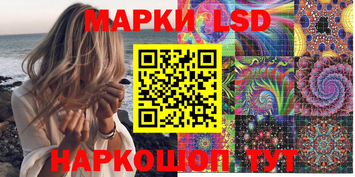 Марки N-bome 1,8мг  где купить наркоту  Наркотические марки  Славянск-на-Кубани  Вход с VPN 