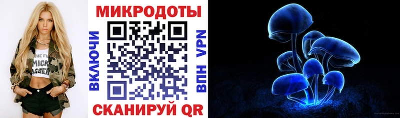 Псилоцибиновые грибы прущие грибы  Славянск-на-Кубани 