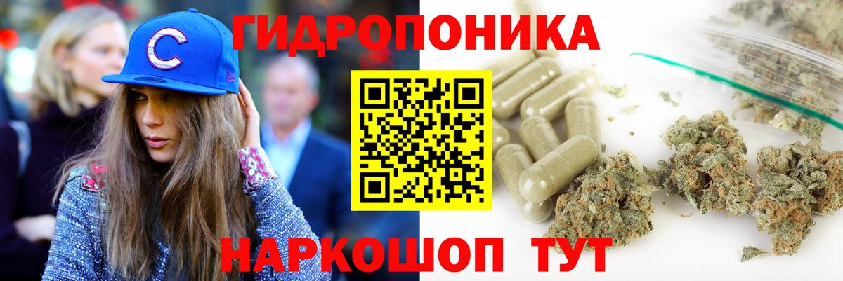 Канабис марихуана  Бошки Шишки тримм  Бошки Шишки Ganja  Вход с VPN  Славянск-на-Кубани  Конопля план 